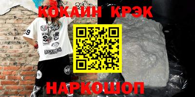 мефедрон мука Изобильный