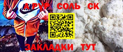 мефедрон мука Изобильный