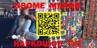 PSILOCYBIN Абинск