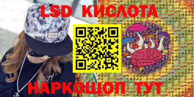 PSILOCYBIN Абинск