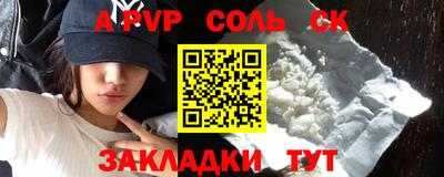 кокаин перу Ипатово