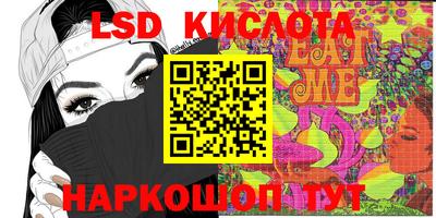 кокаин перу Ипатово