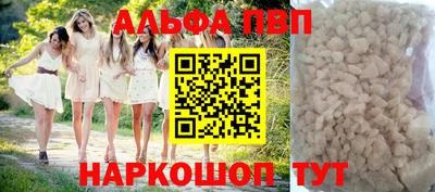 PSILOCYBIN Абинск