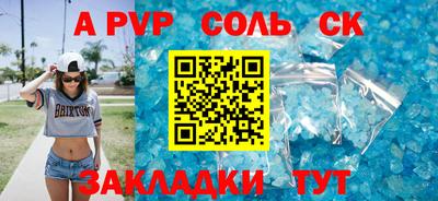 мефедрон мука Изобильный