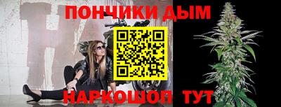 кокаин перу Ипатово