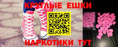 меф VHQ Ирбит