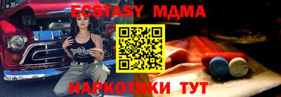 меф VHQ Ирбит