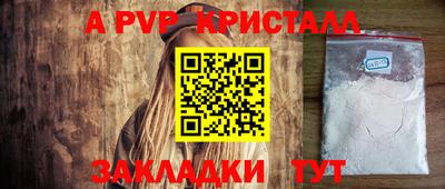 кокаин перу Ипатово