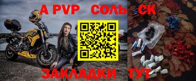 кокаин перу Ипатово
