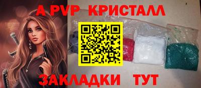 кокаин перу Ипатово