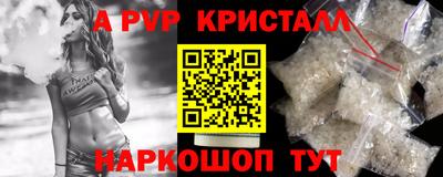 дистиллят марихуана Абакан