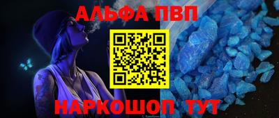кокаин перу Ипатово