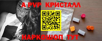 меф VHQ Ирбит