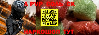 мефедрон мука Изобильный