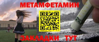 PSILOCYBIN Абинск