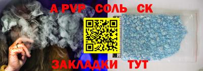 мяу мяу кристалл Кимры