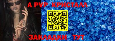 кокаин перу Ипатово