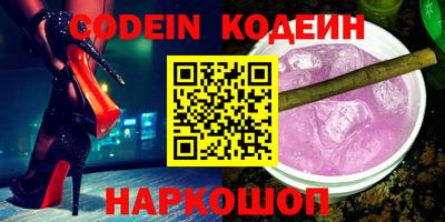 кокаин перу Ипатово