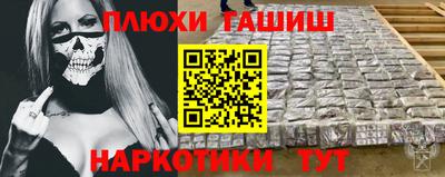 кокаин перу Ипатово