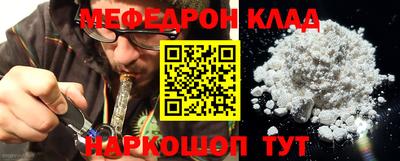 кокаин перу Ипатово