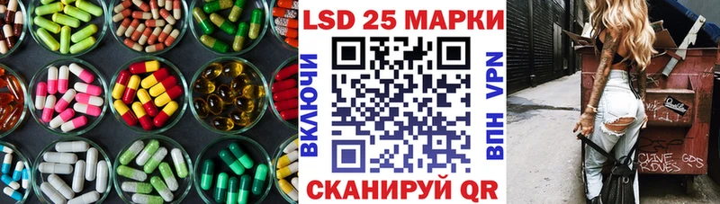 Лсд 25 экстази кислота  Минеральные Воды 