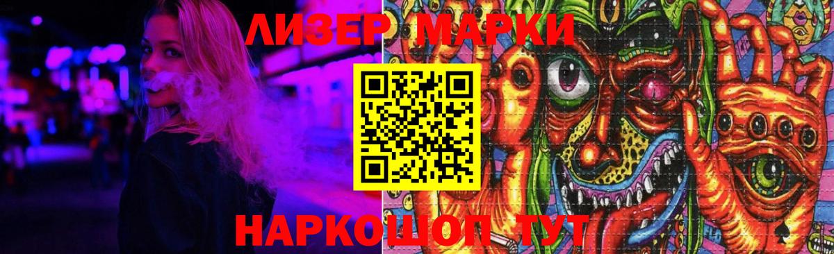 Минеральные Воды  Лсд 25 экстази ecstasy  Вход с VPN  ЛСД экстази кислота 