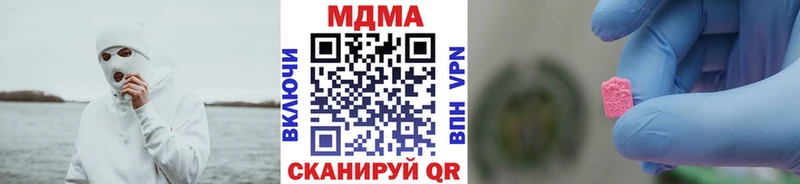 наркошоп  Минеральные Воды  MDMA кристаллы 