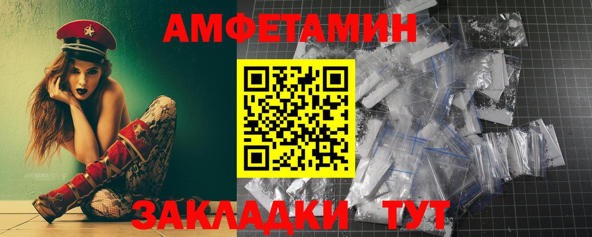 Первитин  Первитин витя  Вход с VPN  Минеральные Воды 
