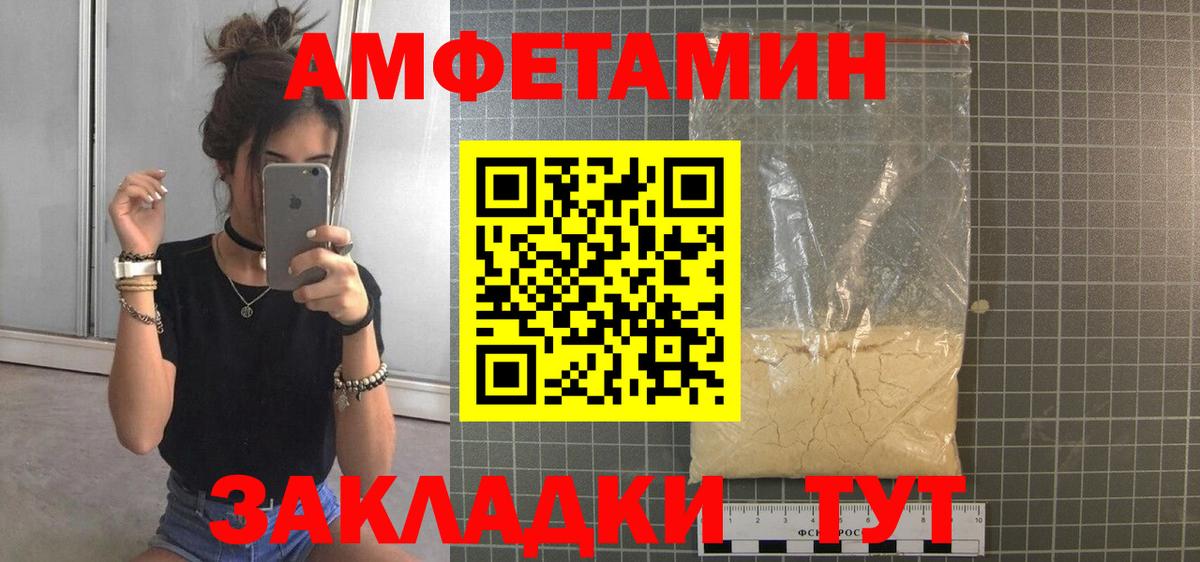 Каннабис  Минеральные Воды  Alpha PVP СК кристаллы  МЕФ кристаллы  ГАШИШ  COCAIN 