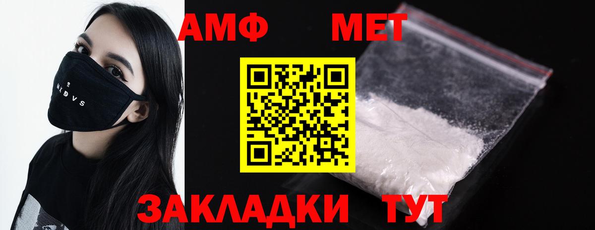 Гашиш Минеральные Воды