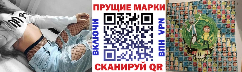 МЕГА как зайти  Минеральные Воды  Марки N-bome 1,5мг 