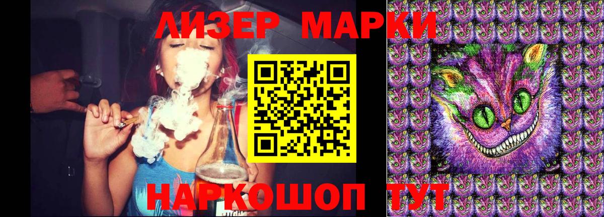 Наркотические марки 1,5мг  Вход с VPN  Минеральные Воды  Марки N-bome  Наркотические марки 1,5мг 