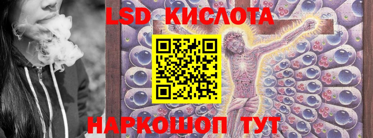 Марки NBOMe 1,8мг Минеральные Воды