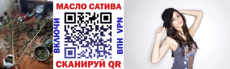 ТГК гашишное масло Минеральные Воды