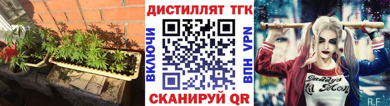ТГК вейп с тгк  KRAKEN маркетплейс  Минеральные Воды 