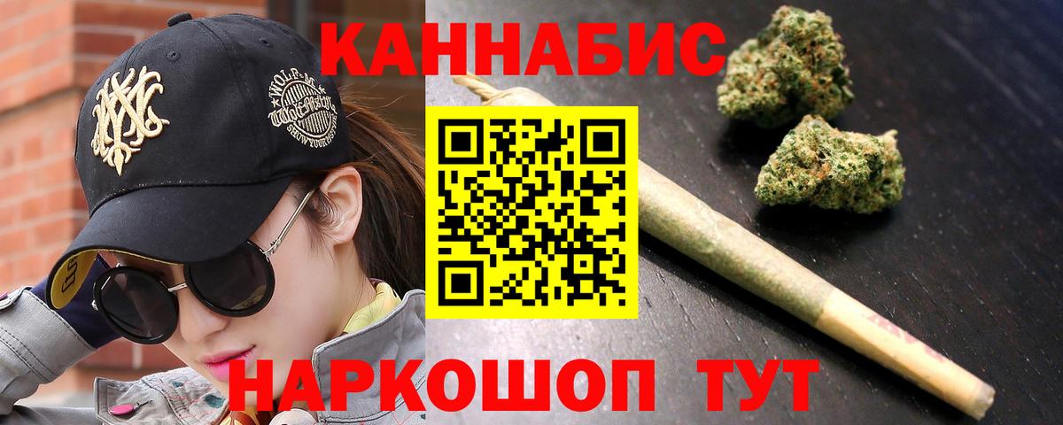 Шишки марихуана SATIVA & INDICA Минеральные Воды