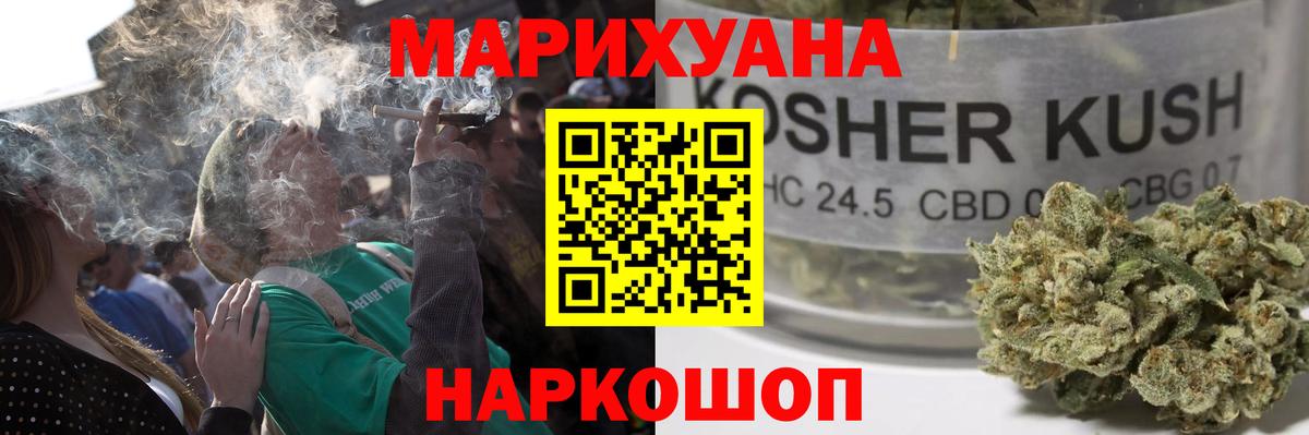 МДМА Минеральные Воды